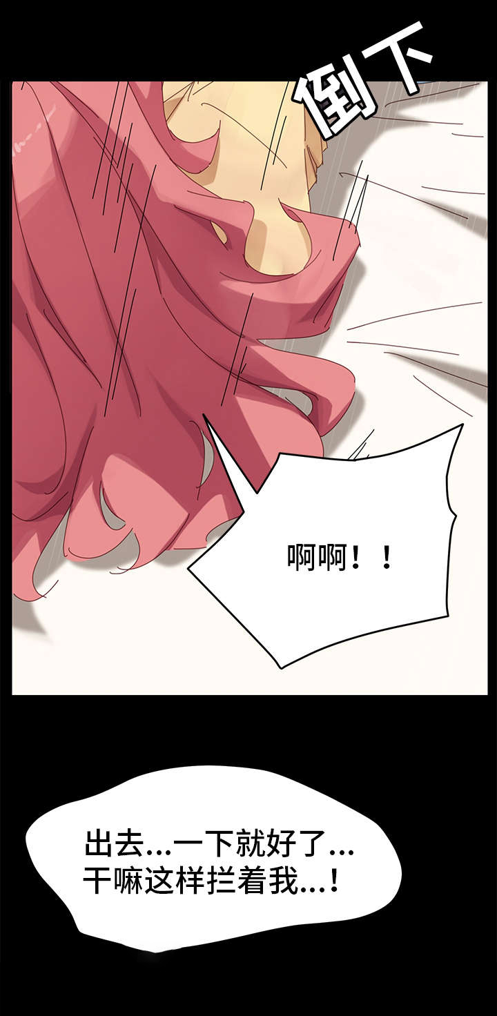 第21章：礼物6