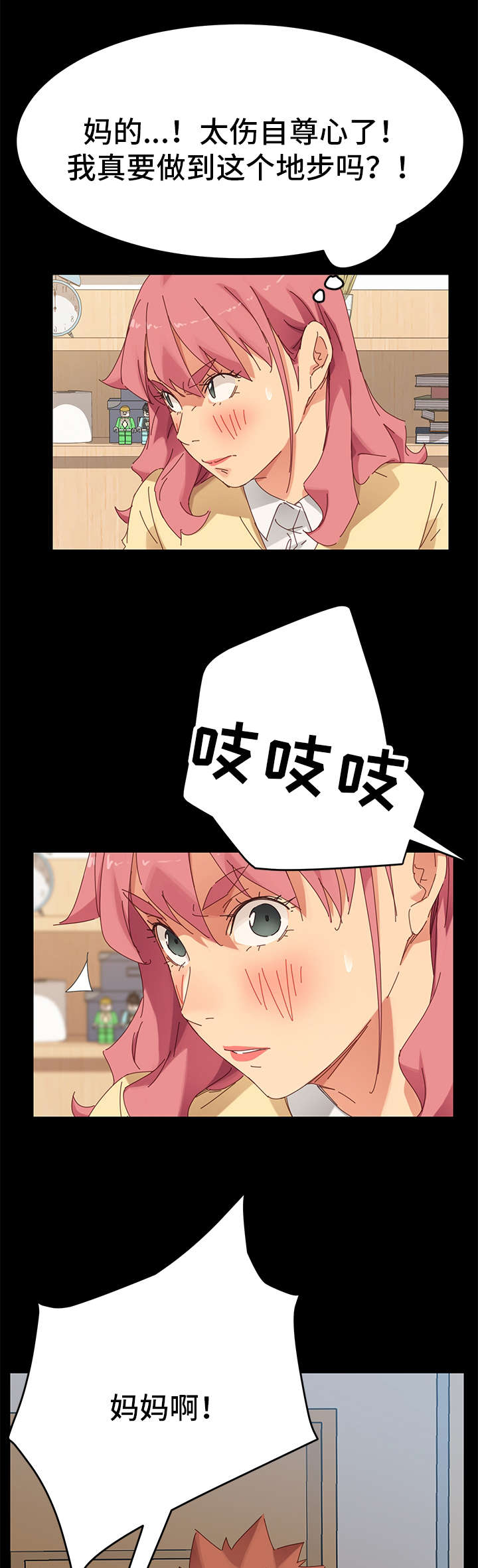 第21章：礼物9