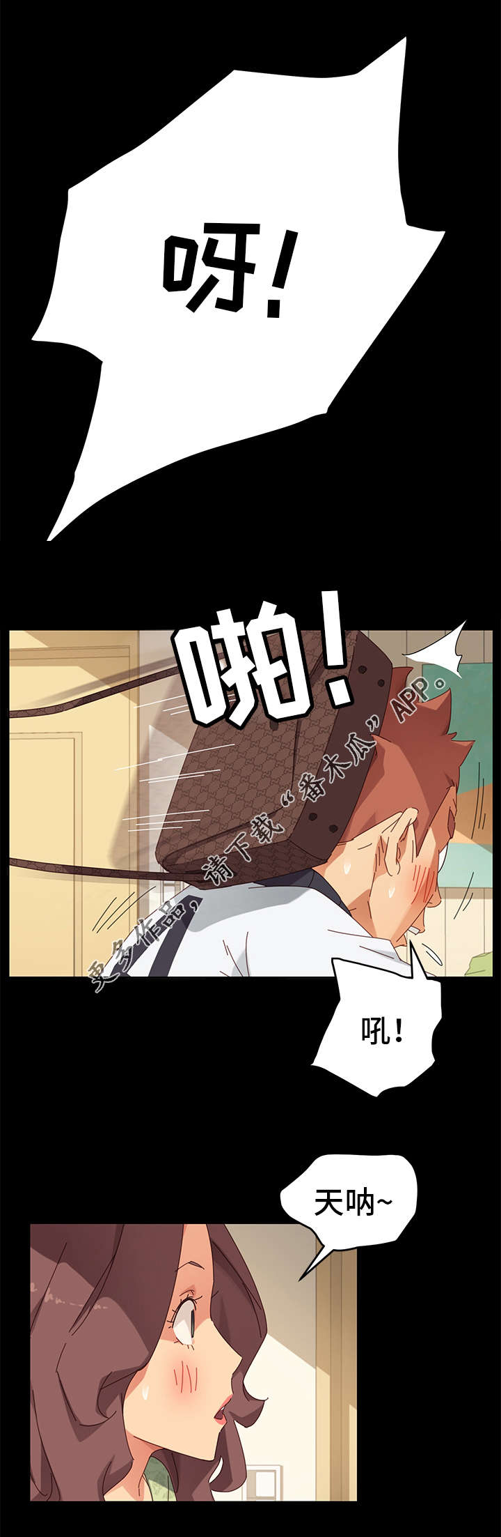第19章：留宿0