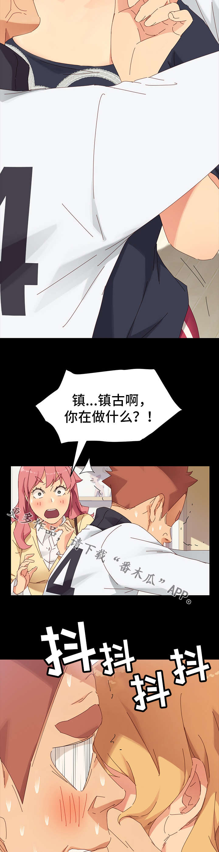 第18章：阻挠6