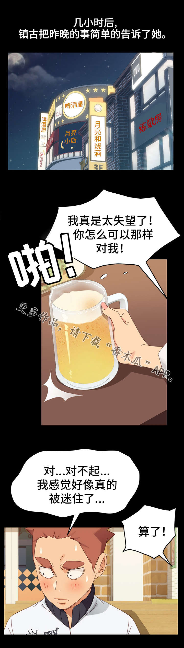 第16章：协助0