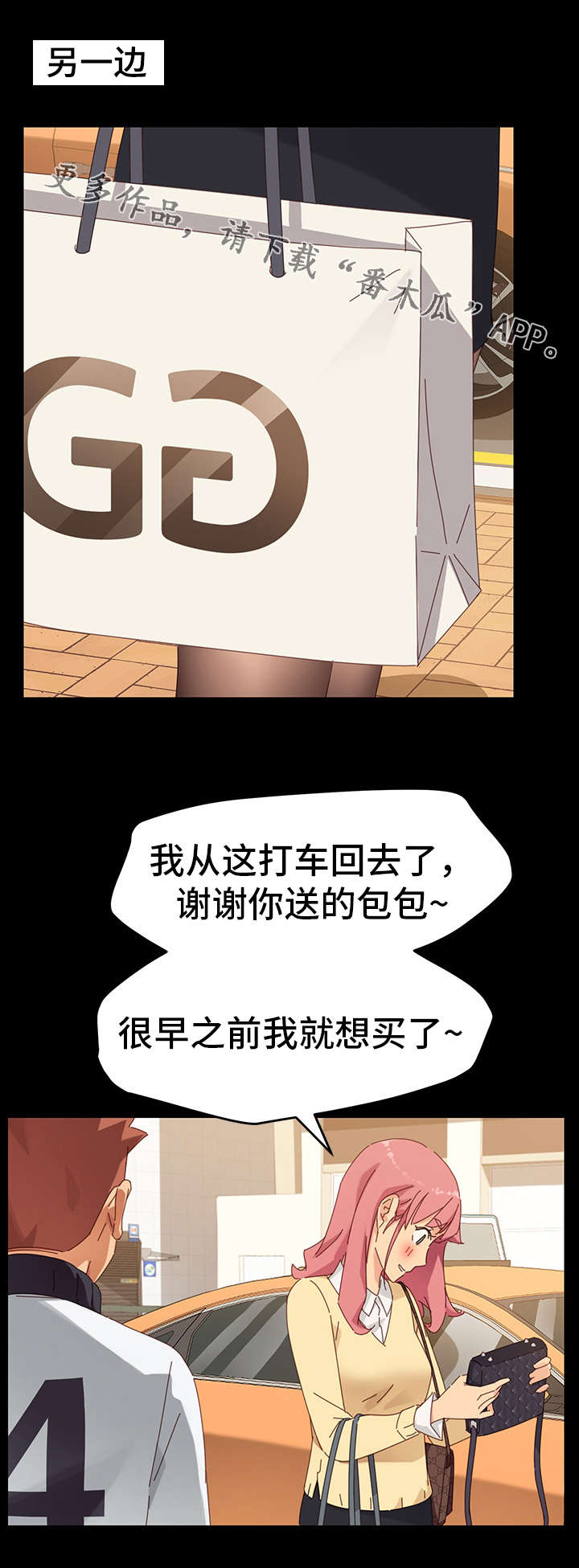 第15章：争吵0