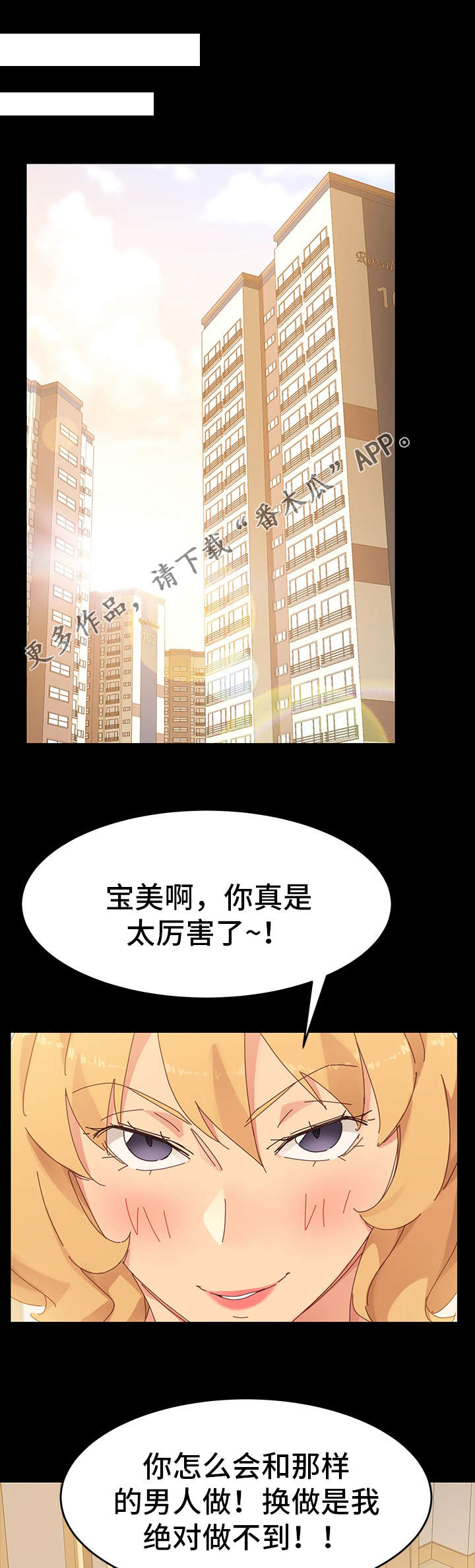 第14章：失算6