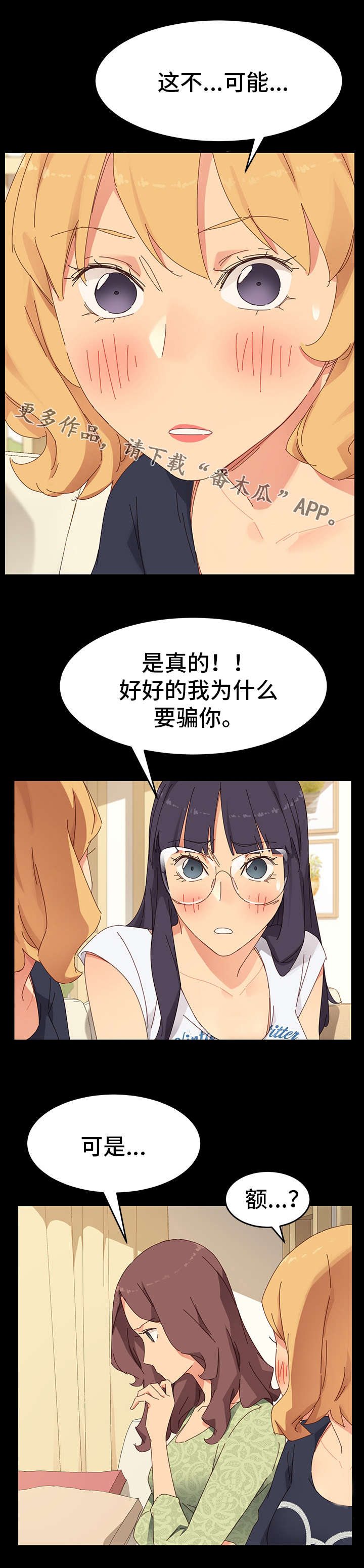 第14章：失算8