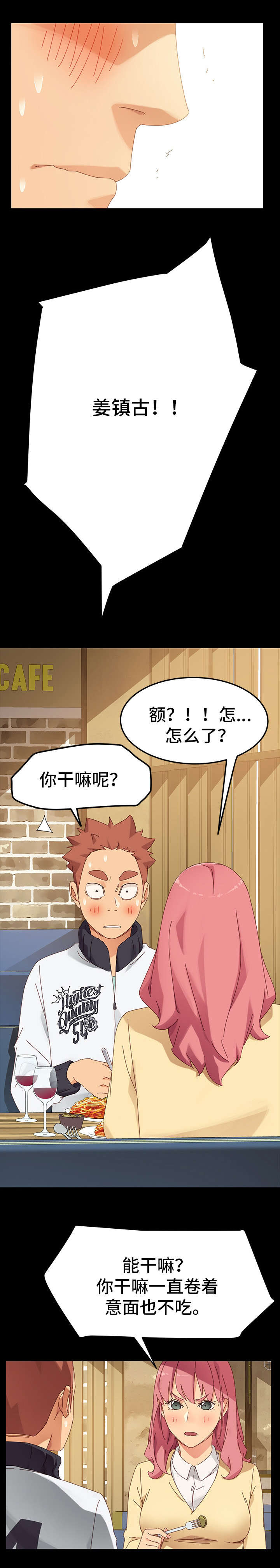 第13章：考虑0