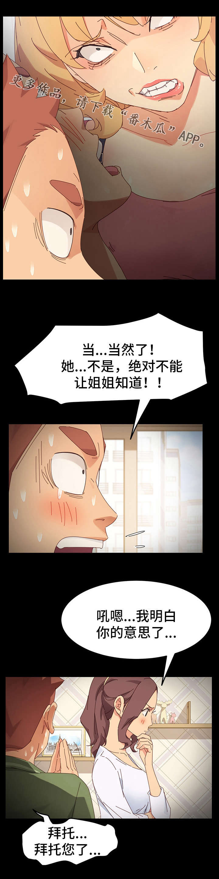 第13章：考虑5