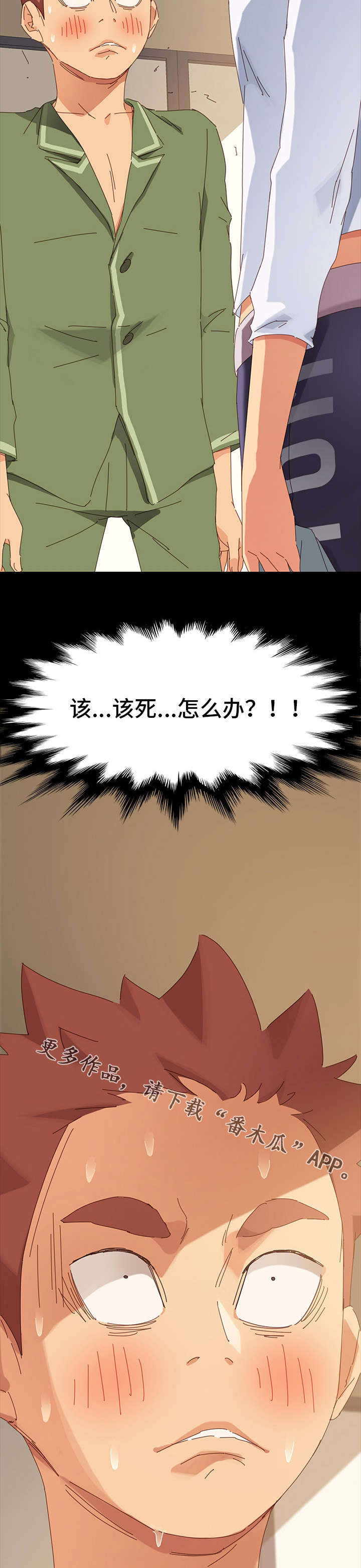 第12章：暴露10
