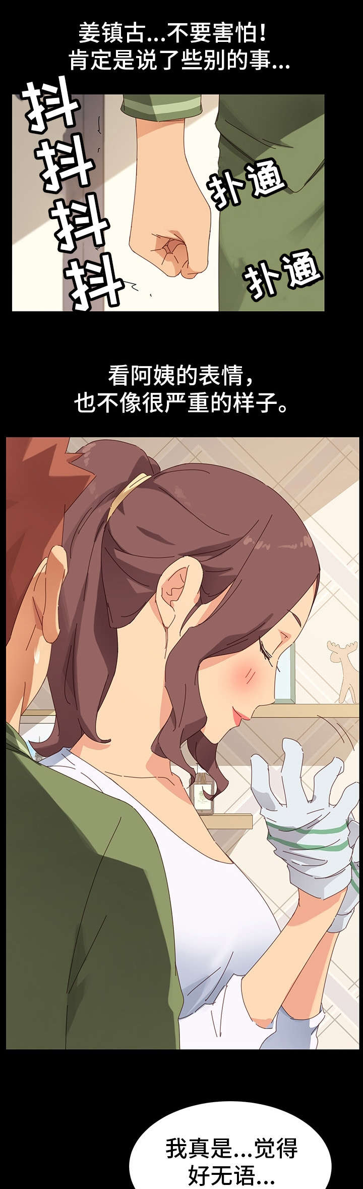 第12章：暴露7