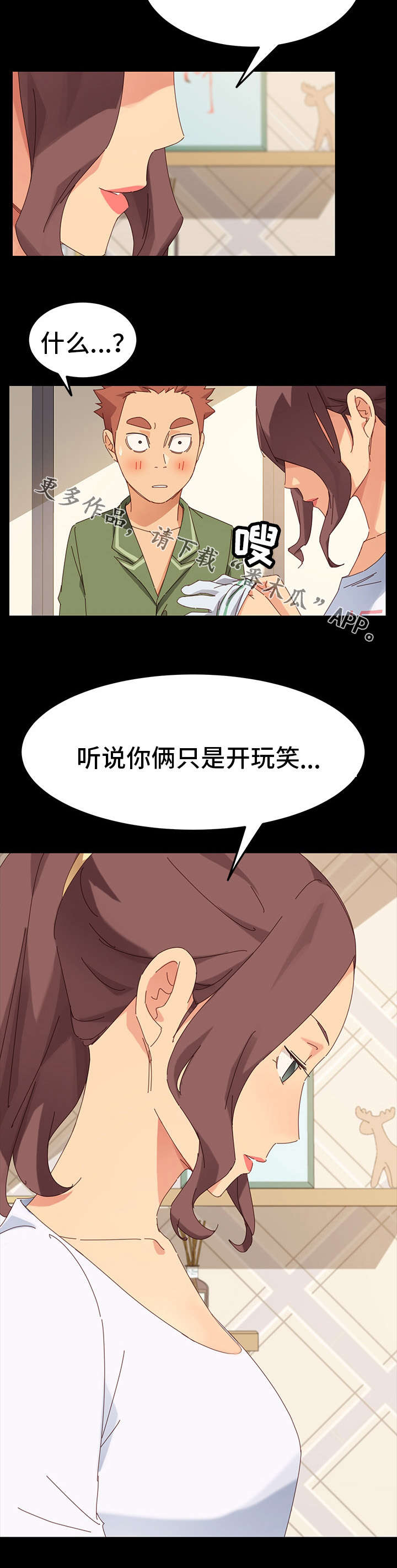 第12章：暴露8