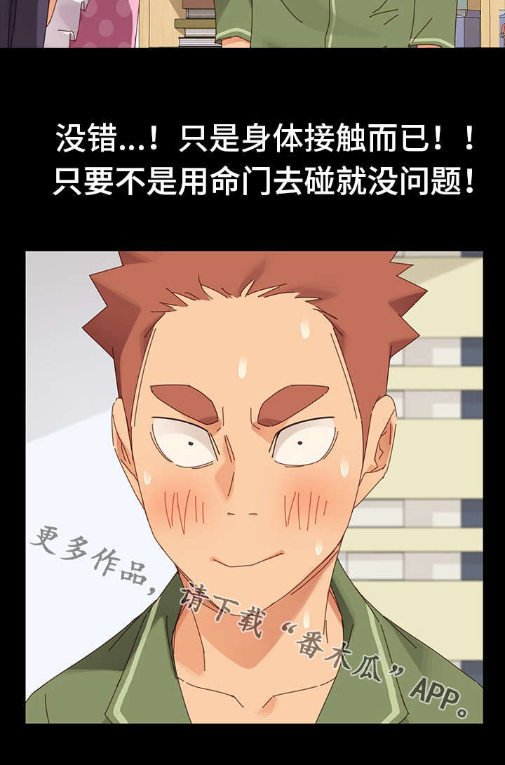 第9章：目的10