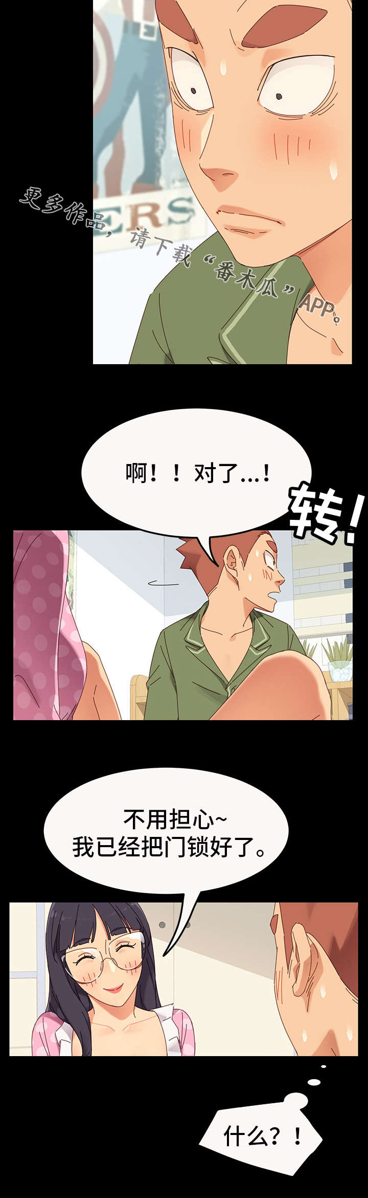 第9章：目的6