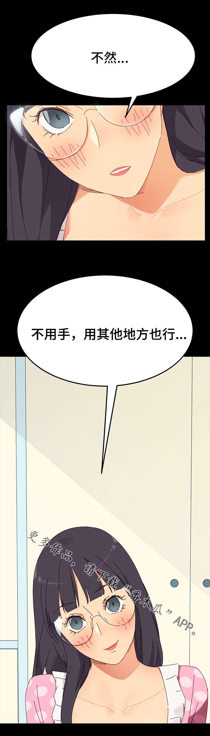 第8章：保密5