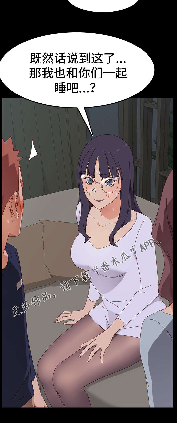 第4章：试探11