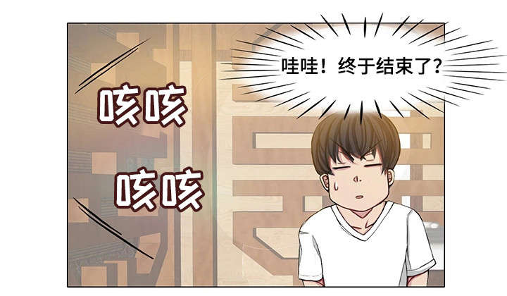 第26章：天堂（完结）1