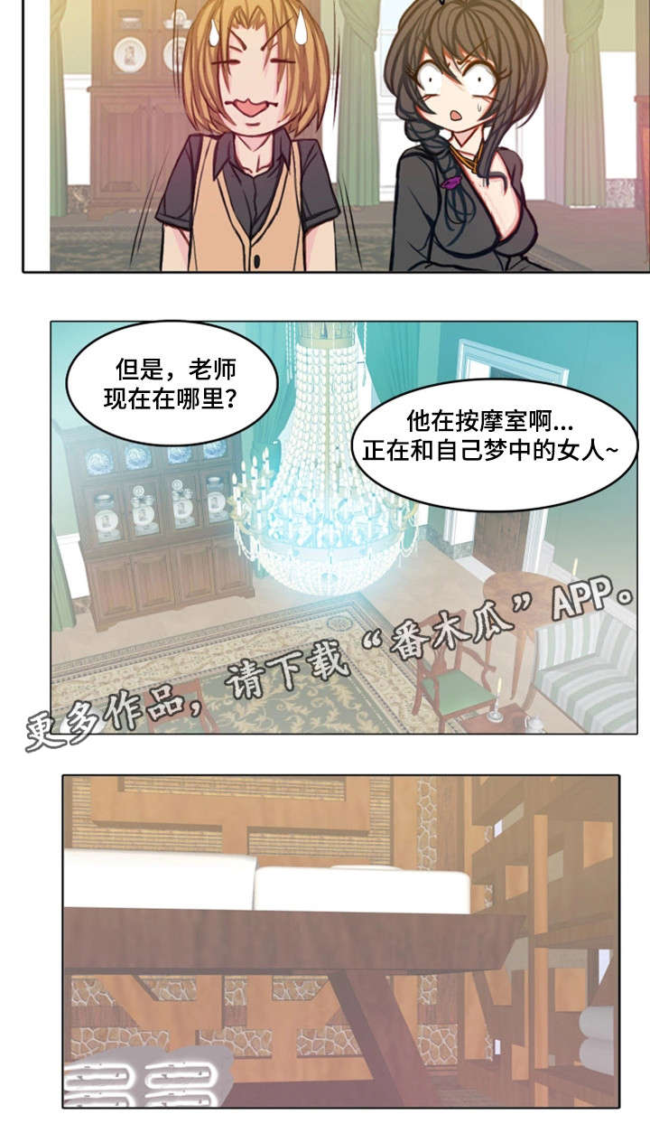 第26章：天堂（完结）10