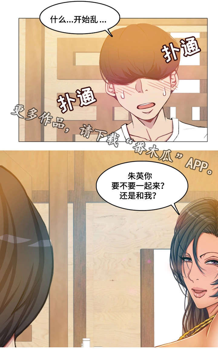 第24章：越来越多1
