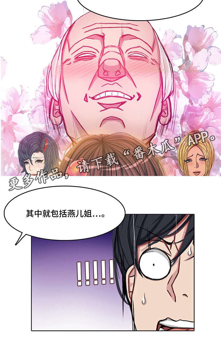 第24章：越来越多12