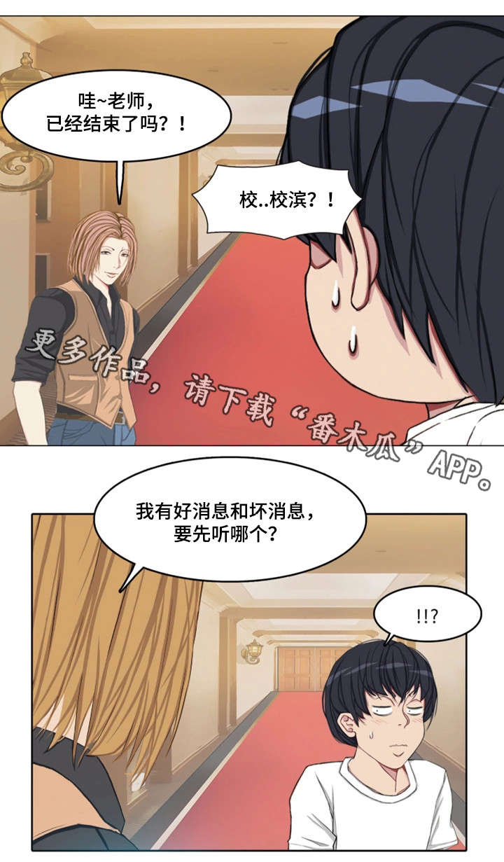 第24章：越来越多13