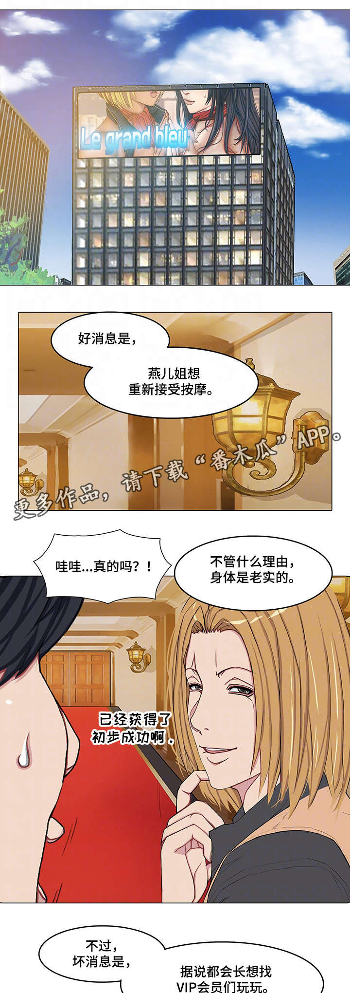 第24章：越来越多15