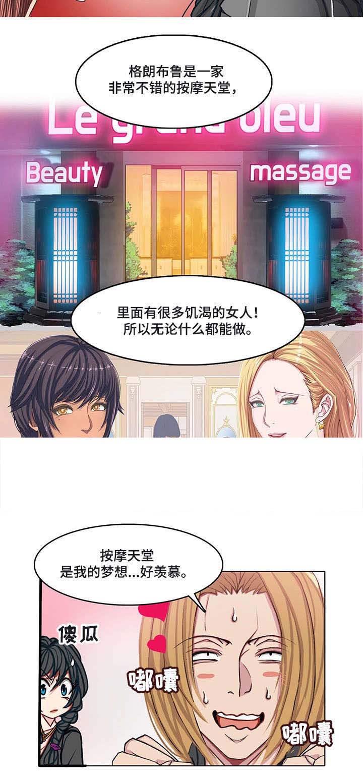 第24章：越来越多16