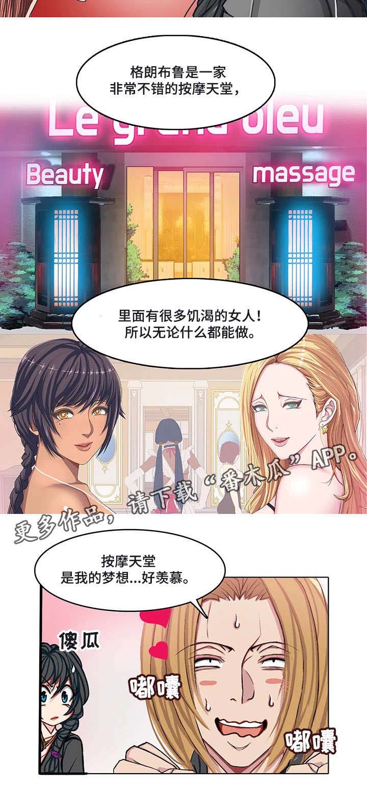 第24章：越来越多19