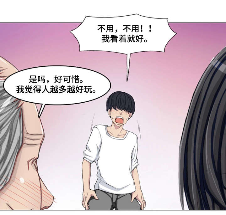 第24章：越来越多3