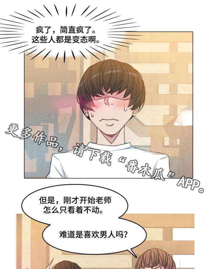 第24章：越来越多5