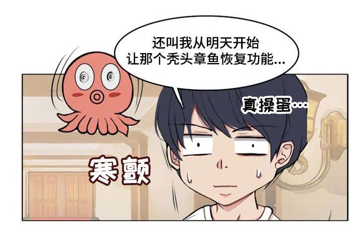 第24章：越来越多6