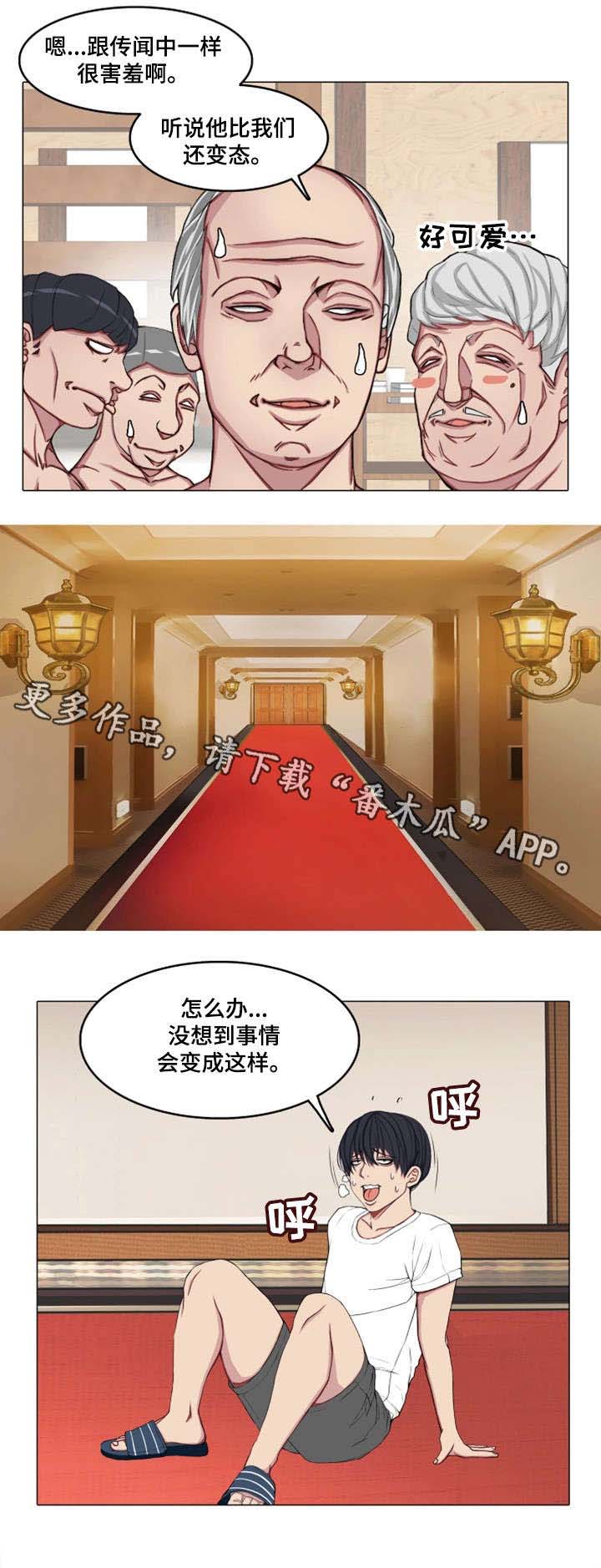 第24章：越来越多9