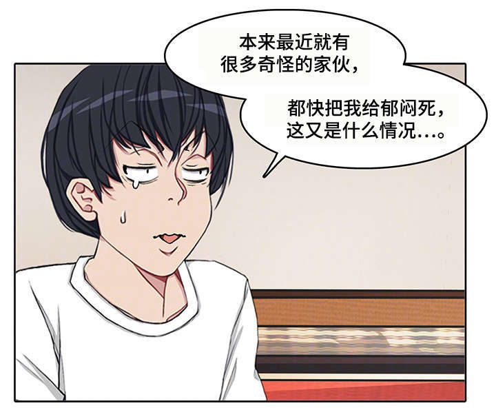 第22章：易主2