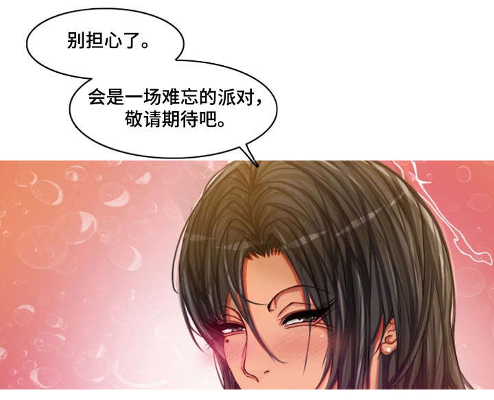 第20章：帮架11