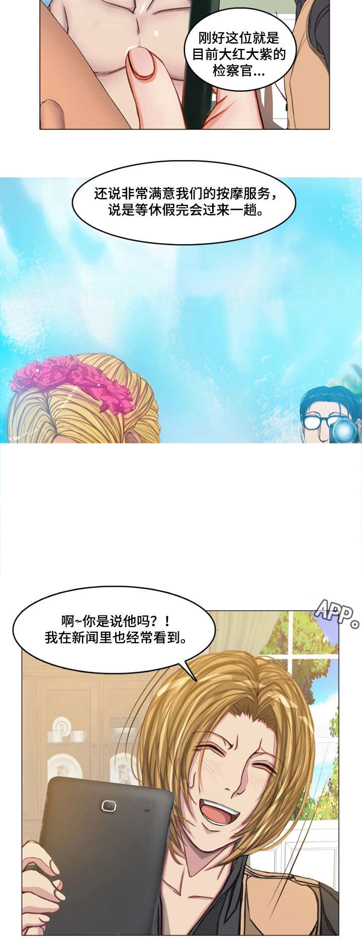 第20章：帮架14