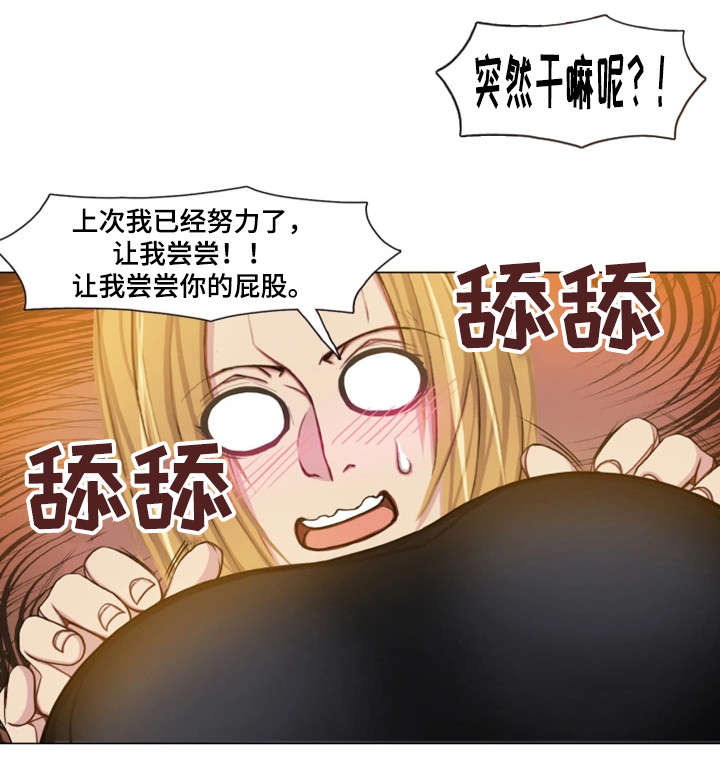 第20章：帮架19