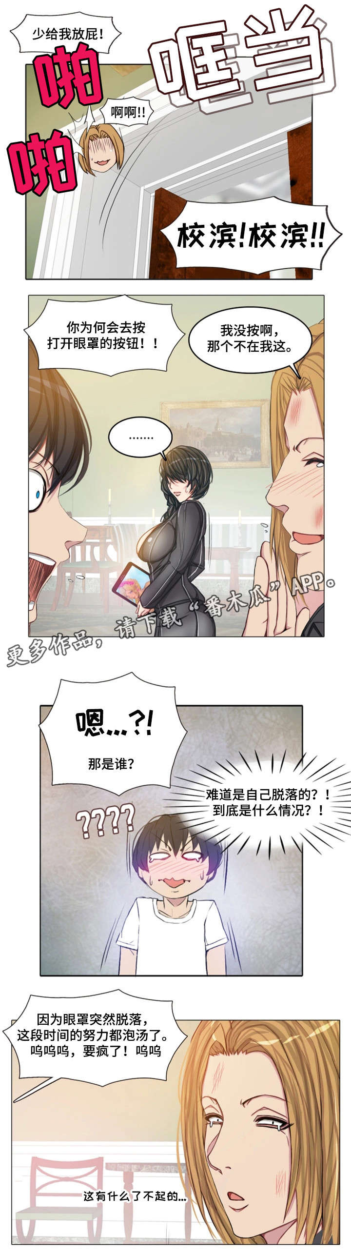 第20章：帮架20