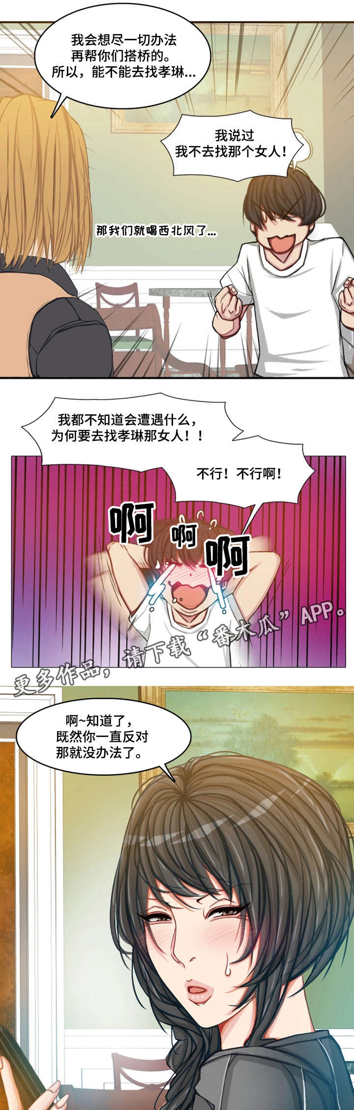 第20章：帮架21
