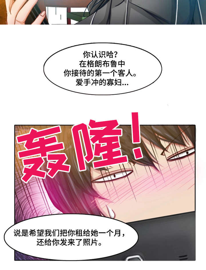 第20章：帮架22