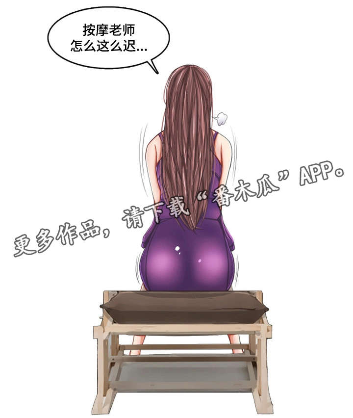 第20章：帮架5