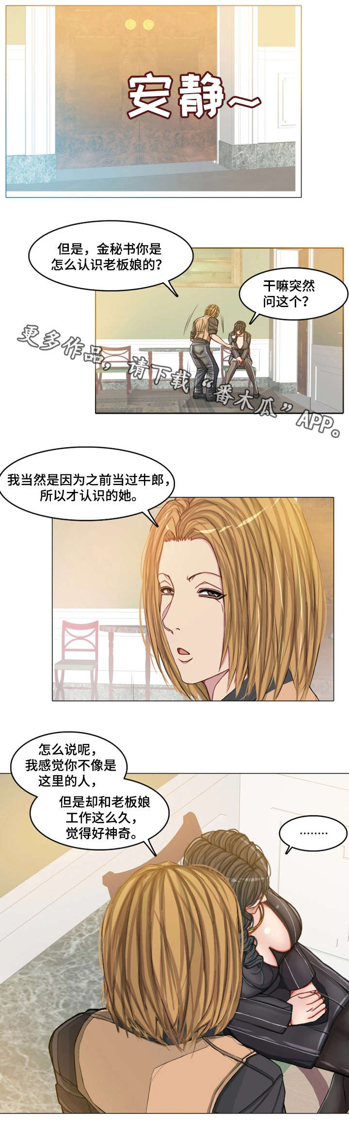 第19章：约定0