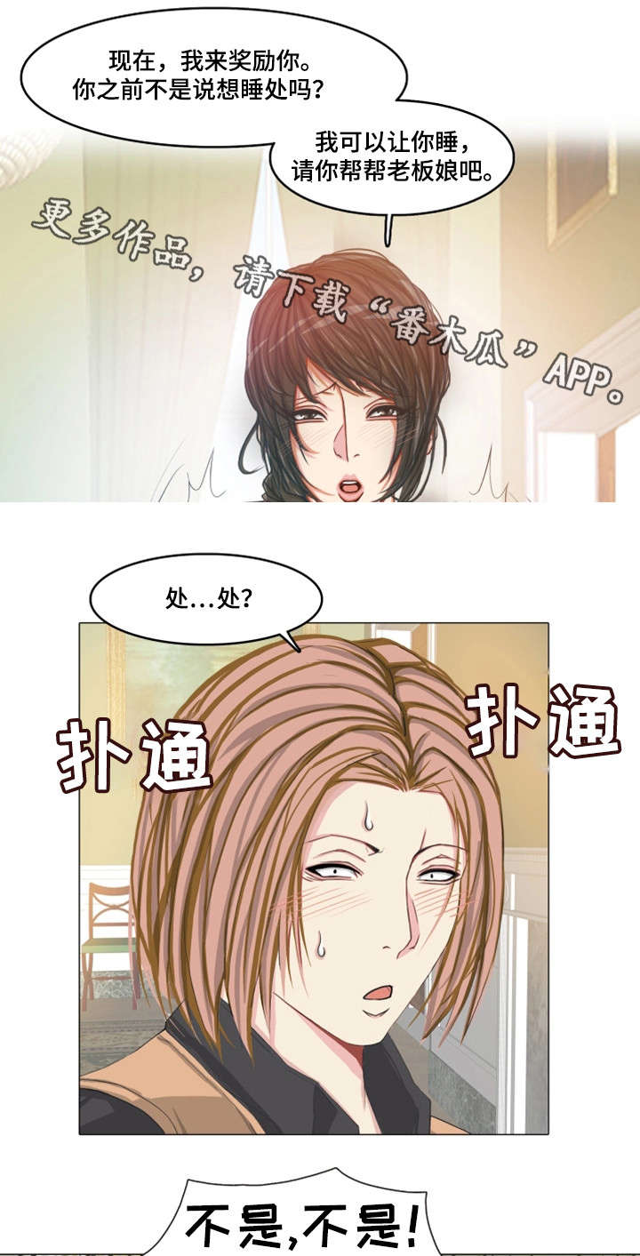 第19章：约定11