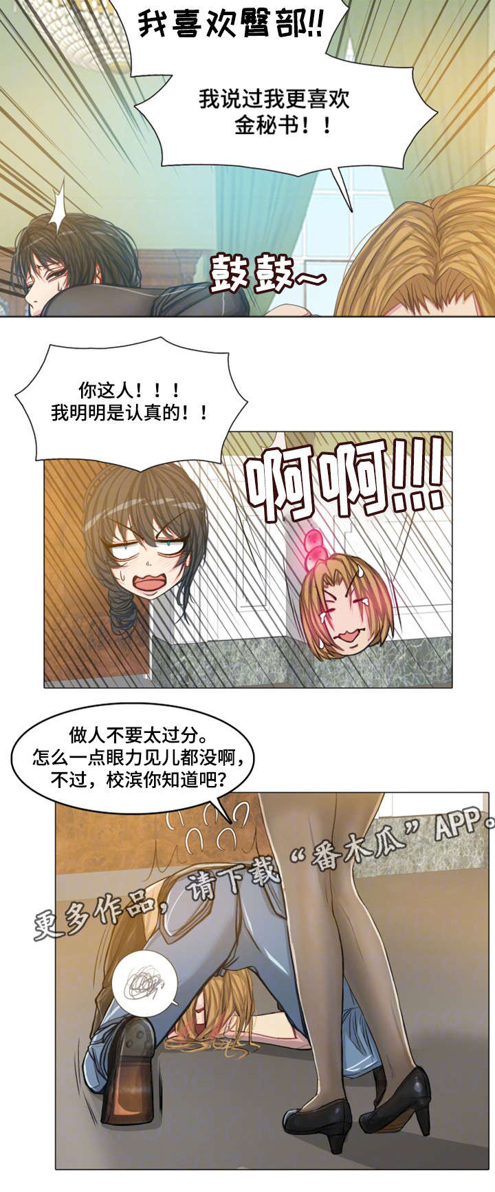 第19章：约定13