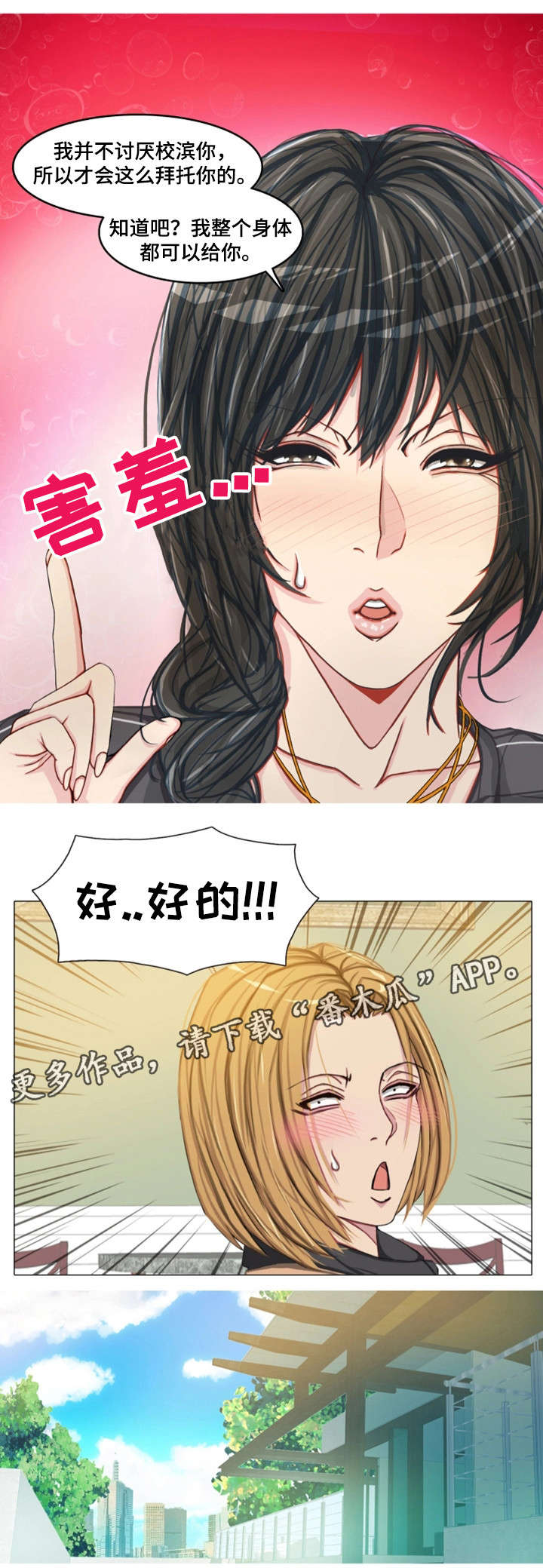 第19章：约定15