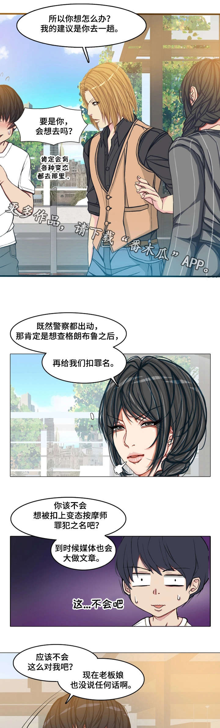 第19章：约定16