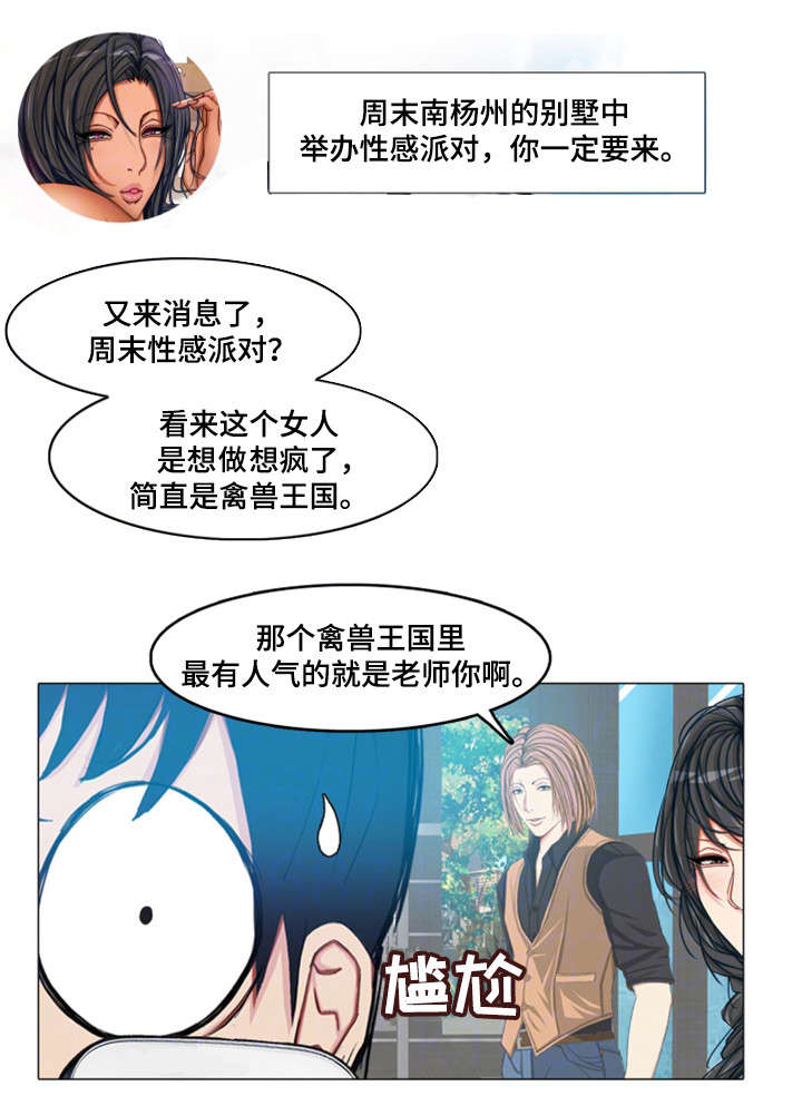 第19章：约定17