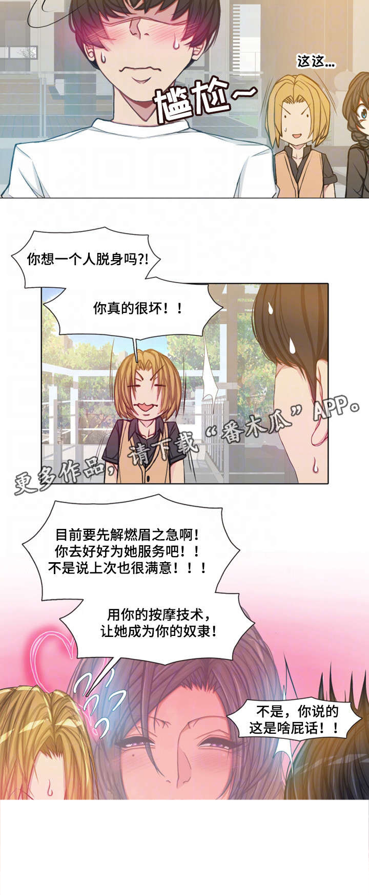 第19章：约定18