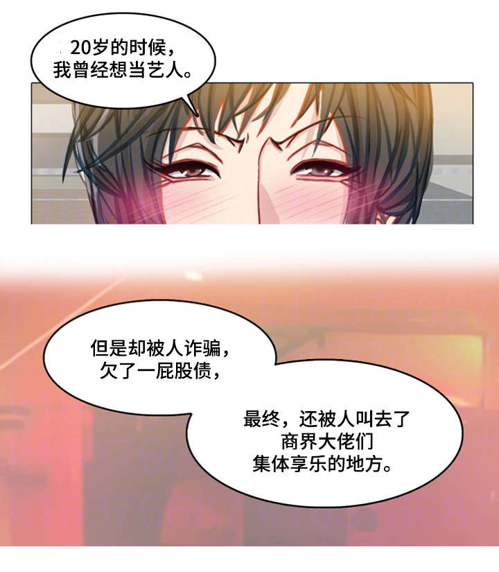 第19章：约定2