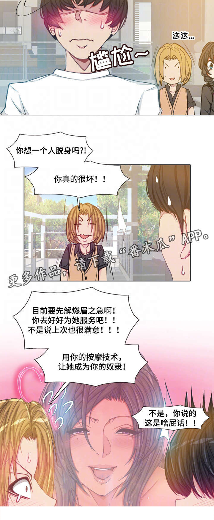 第19章：约定20