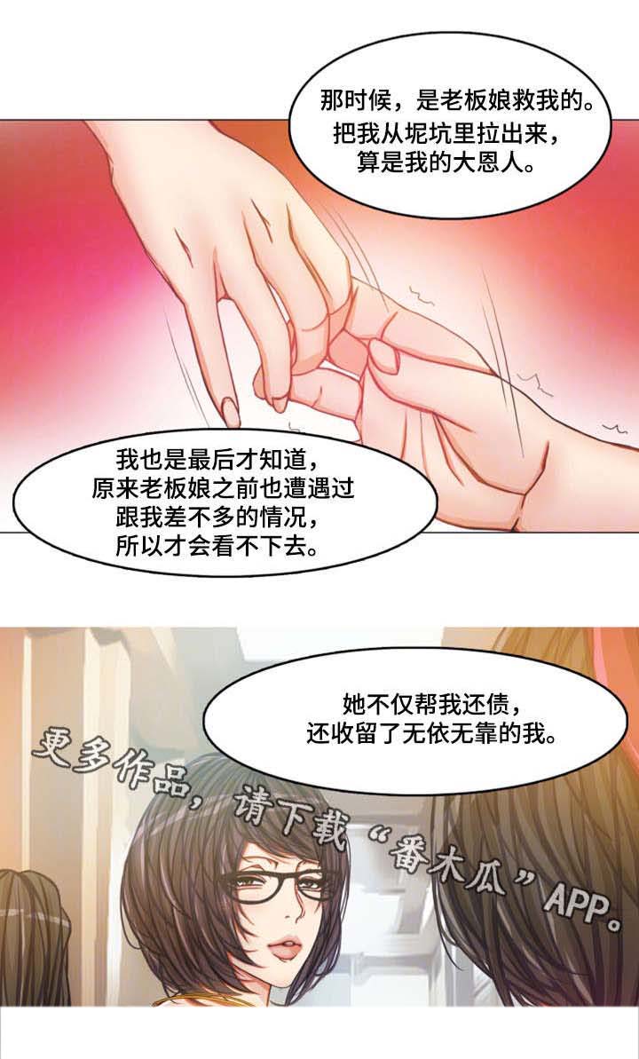 第19章：约定4