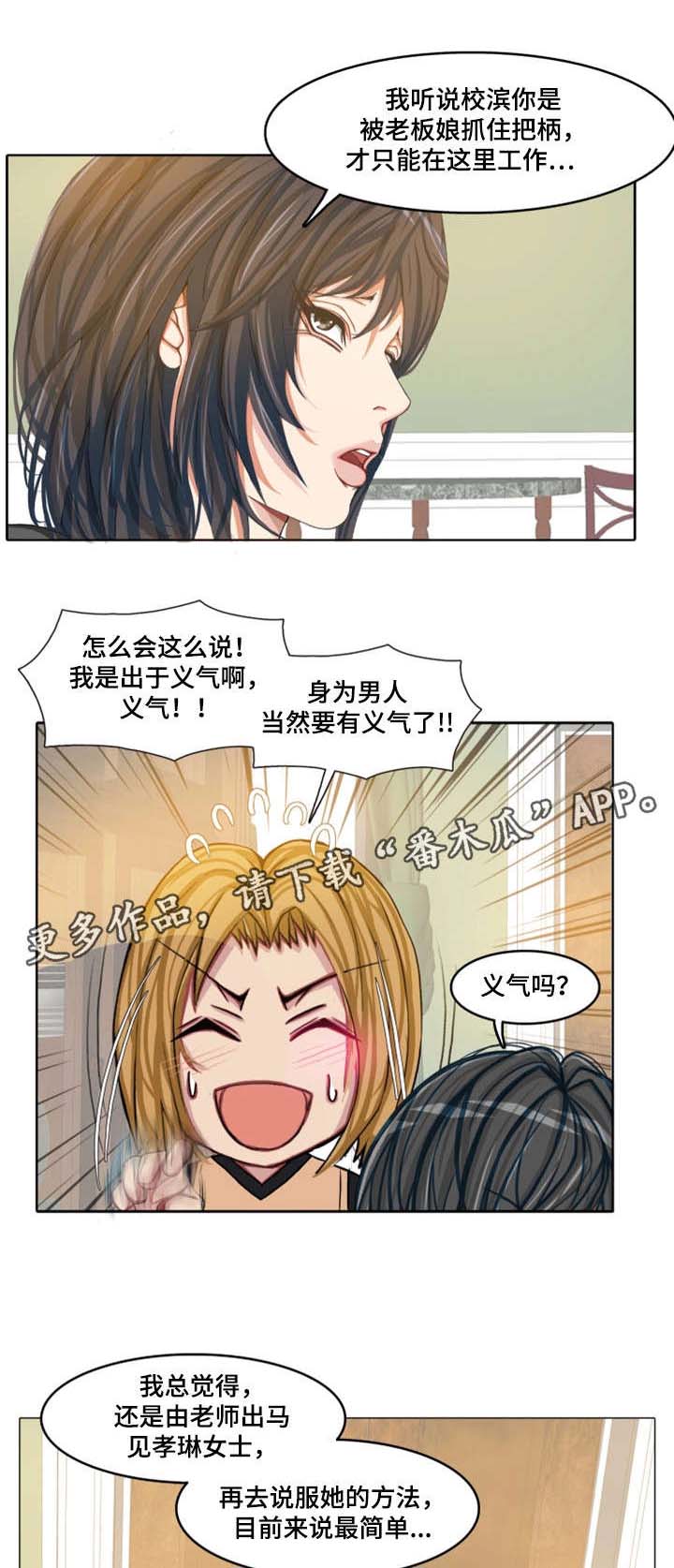 第19章：约定6