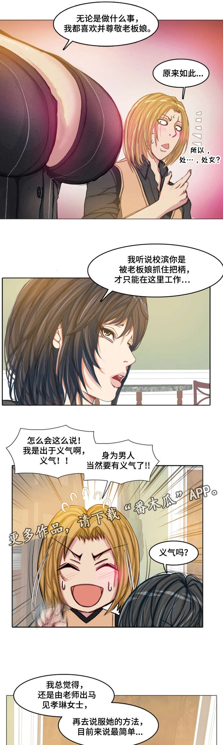 第19章：约定7