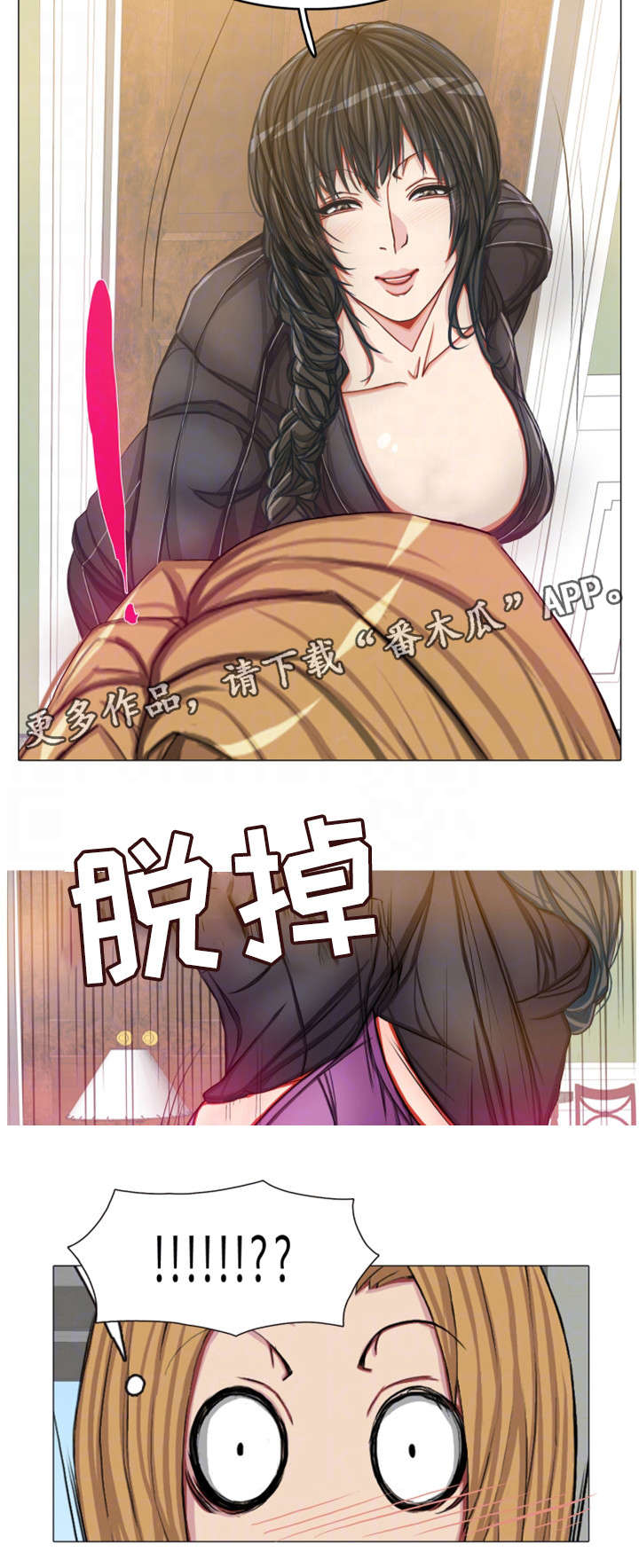 第19章：约定9